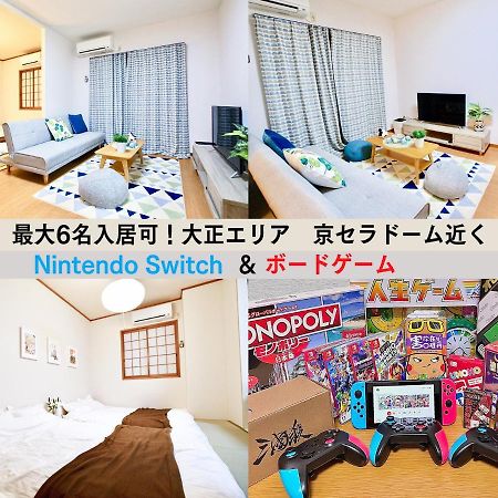Westay Designers House/6 Mins To Shinsaibashi201 Osaka Bagian luar foto
